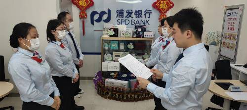 工商银行企业网银限额调整在哪里设置