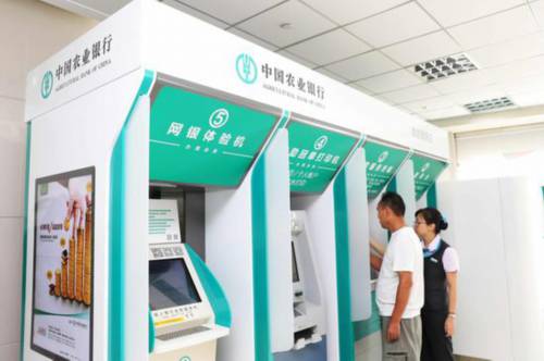 工商银行存款利率2025最新利率表是多少