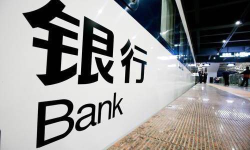 工商银行定期存款利率2025年是多少最新