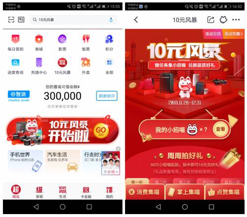 工商银行定期存款利率2025最新利率表