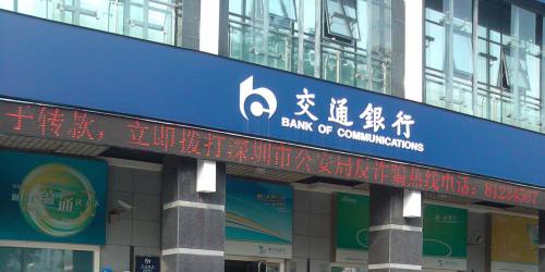 工商银行定期存款约转和不约转的区别