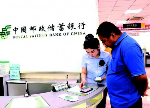 工商银行异地同行取款要手续费吗怎么算