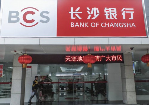 工商银行手机app怎么关闭自动扣款功能