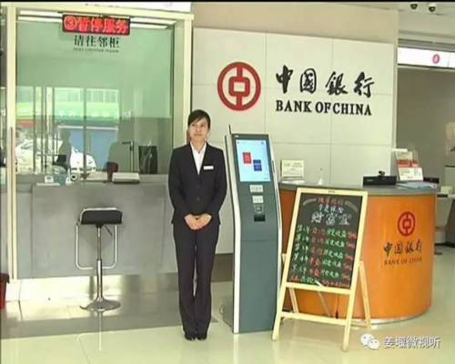 工商银行支付密码错了3次被锁定怎么办解除