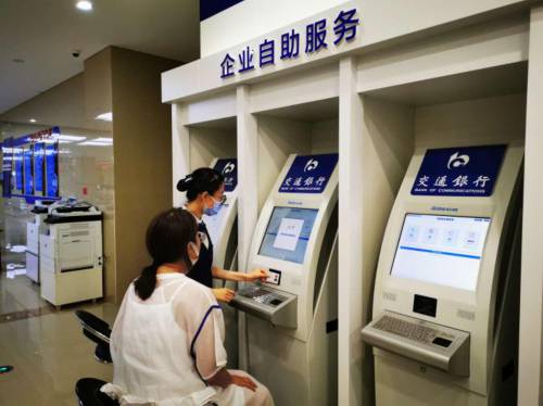 工商银行星期六上下班时间几点到几点