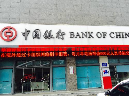 工商银行活期利息2025最新利率是多少