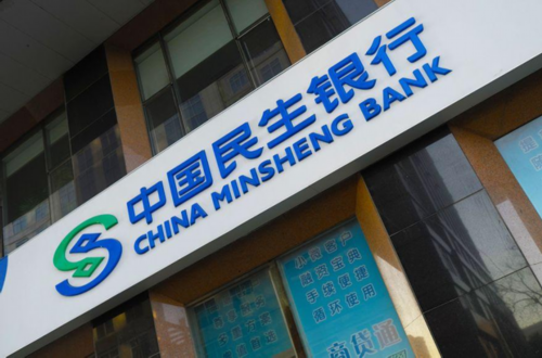 定期存款如果提前支取利息银行怎么算