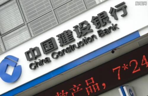 山东农村商业银行定期存款利率2025最新