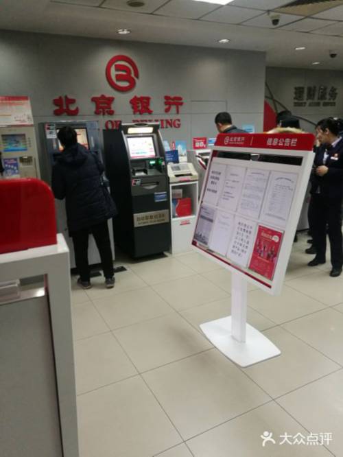 工商银行三年期定期存款利率2025最新标准