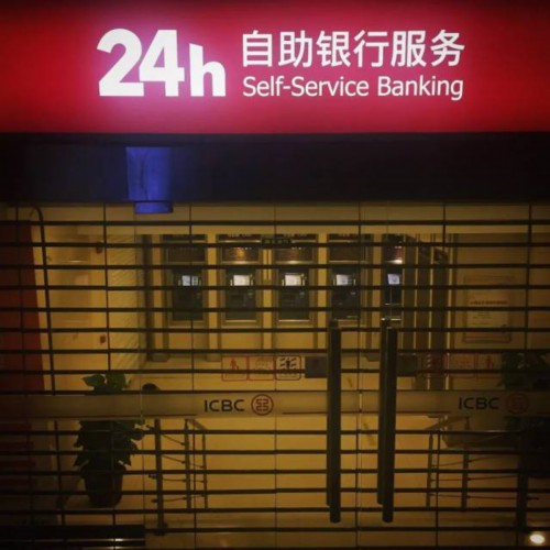 工商银行企业网上银行转账限额哪里可以改