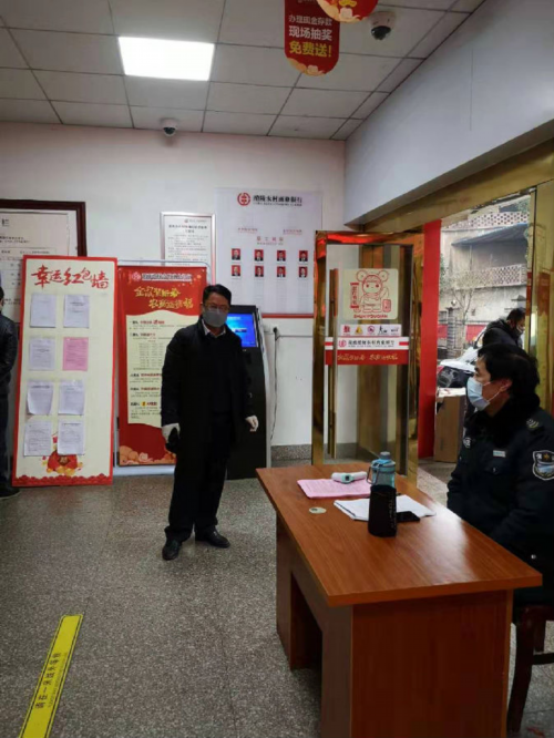 建行手机银行转账怎么设置用密码支付