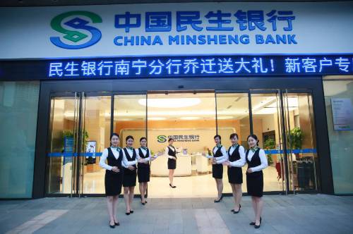 建行手机银行转账限额是多少怎么查看