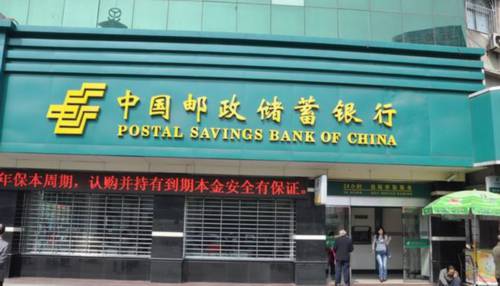 建设银行三年定期存款利率是多少2025