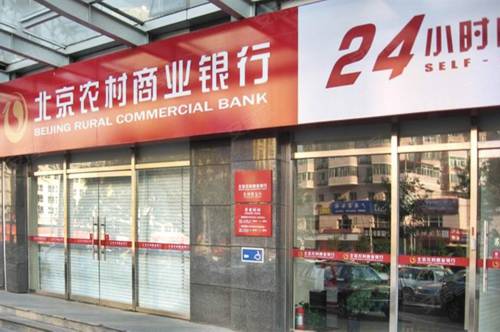 建设银行三年定期存款利率是多少2025最新标准