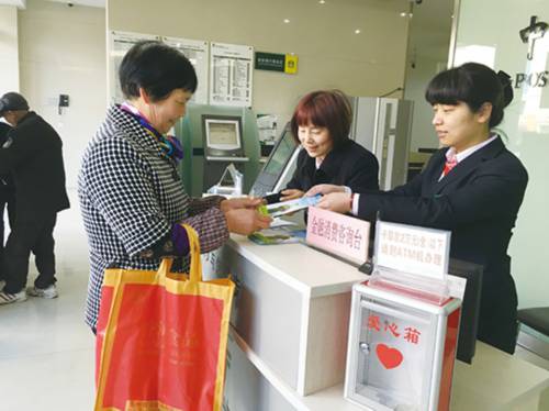 建设银行卡到期换卡不换号能在网上办理吗