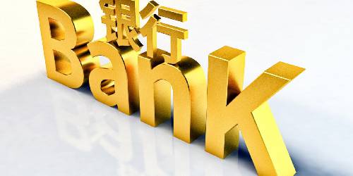 建设银行卡被锁定怎么解除在手机上解除