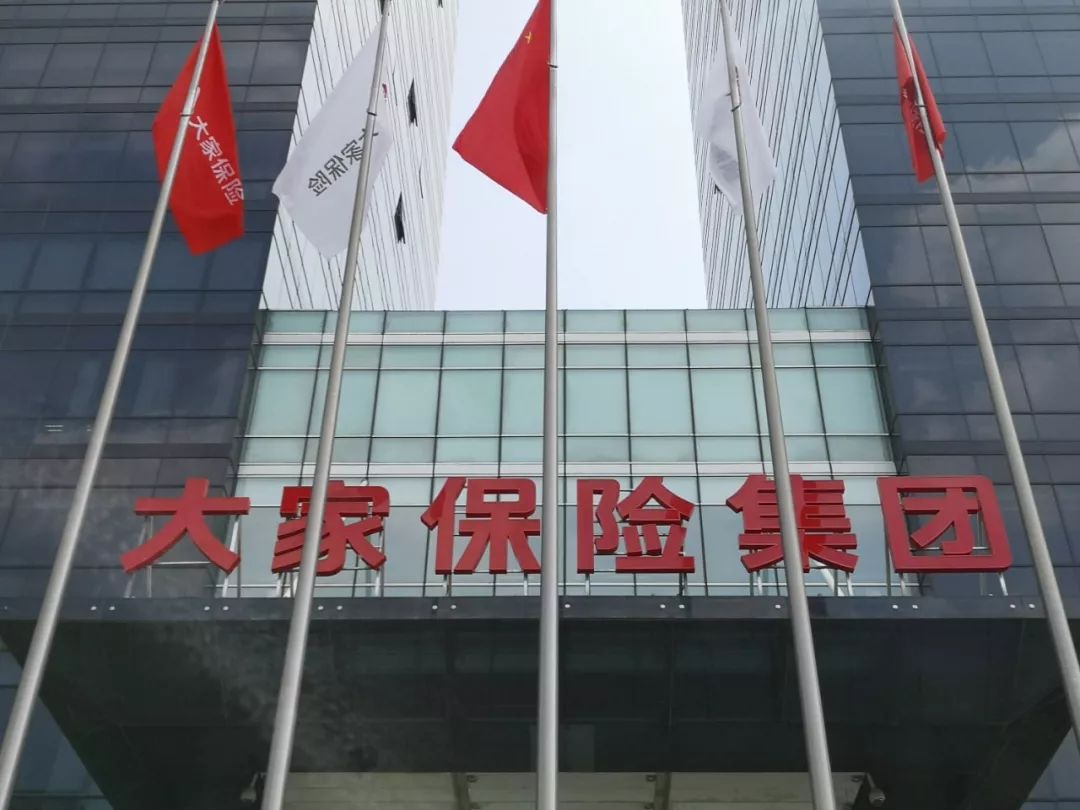 安邦和大家保险的关系