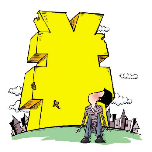 2025年存三年定期利息是多少