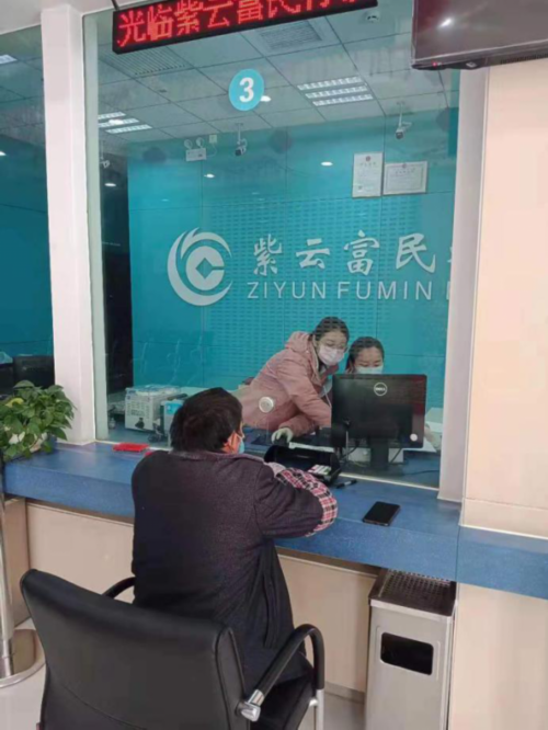 建设银行支付个性化交易限额是什么意思