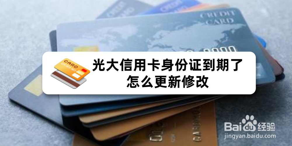 信用卡有效期在哪里看