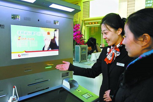 微众银行账户管制通知由于长时间未使用