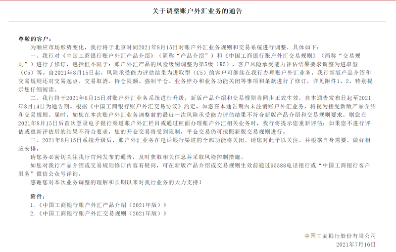 哪个平台可以买纸白银