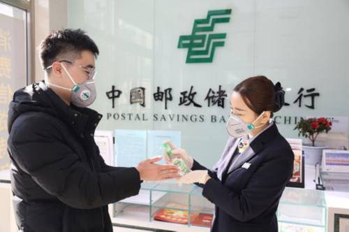 恒丰银行手机银行支付密码忘记了怎么办