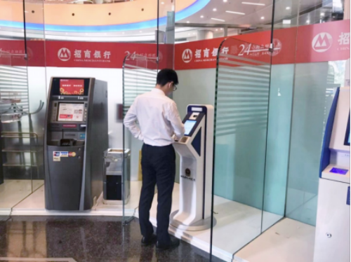 手机银行定期存款到期日当天取还是次日