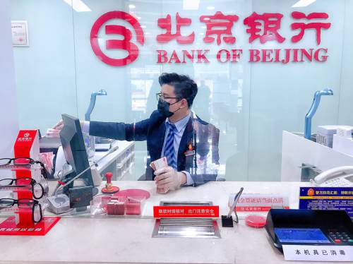 手机银行转账限额跟atm转账限额一样吗