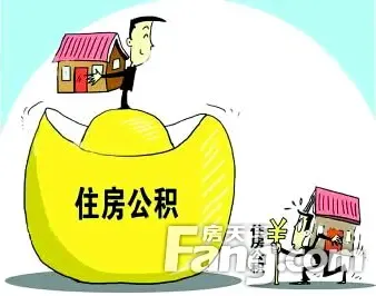 公积金卡国管还是市管
