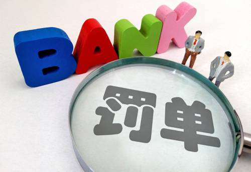 招商银行专享消费分期卡不激活会有影响吗