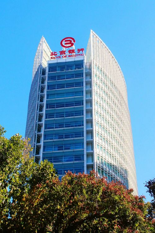 河北农村信用社存款利率表2025最新利率