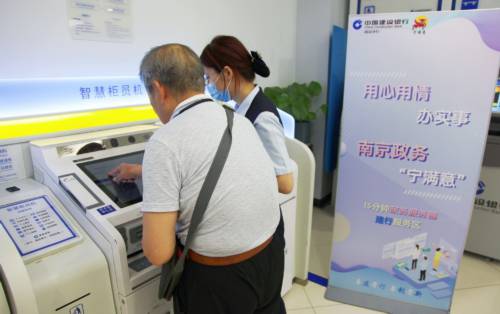 招商银行信用卡申请临时额度会不会上查询