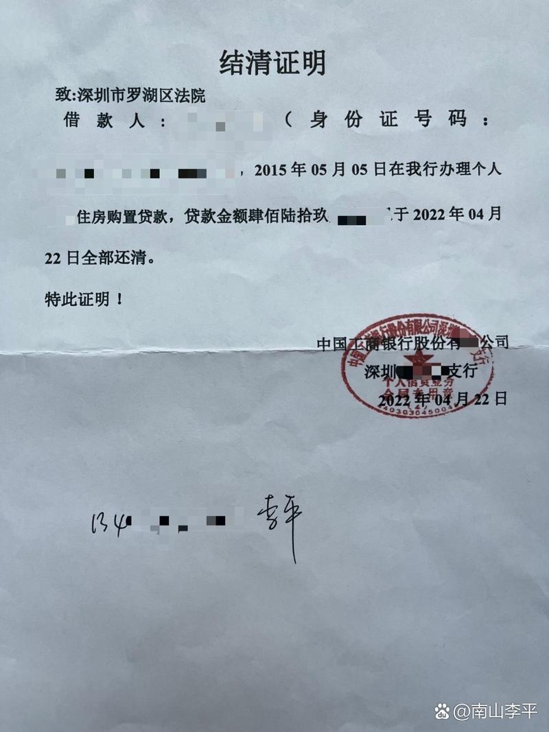 万和证券销户流程详解
