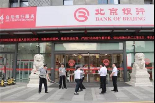 招商银行对公账户转账手续费收费标准