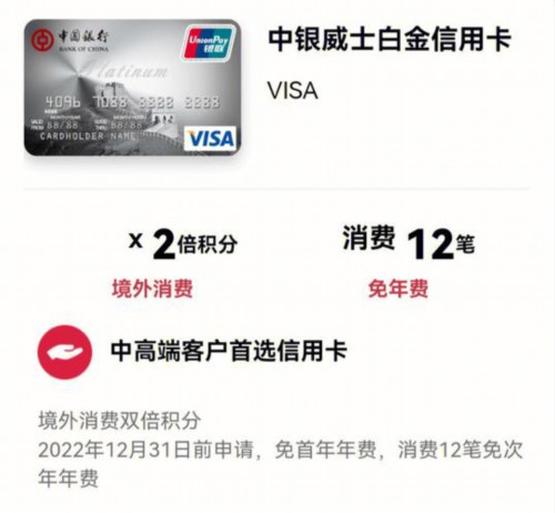 招商银行美国运通百夫长金卡有什么用