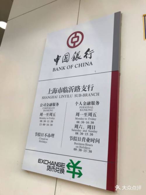 支付宝的网商银行转出到银行卡每天的限额