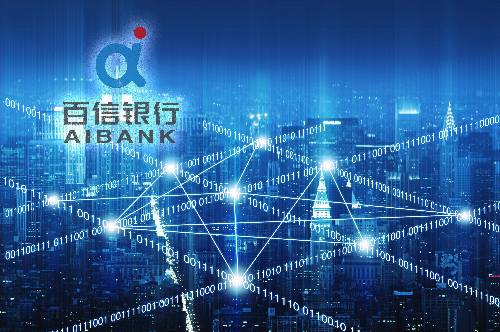 江苏省农村信用社联合社是不是江苏农村商业银行