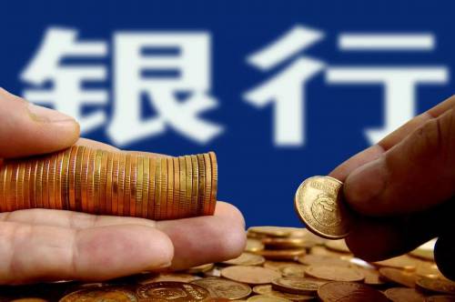 江西农商银行存款利率2025最新利率表是多少