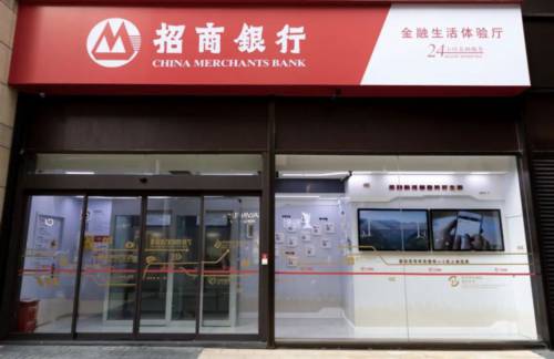 浦发银行如果倒闭了存款会全部取出来吗