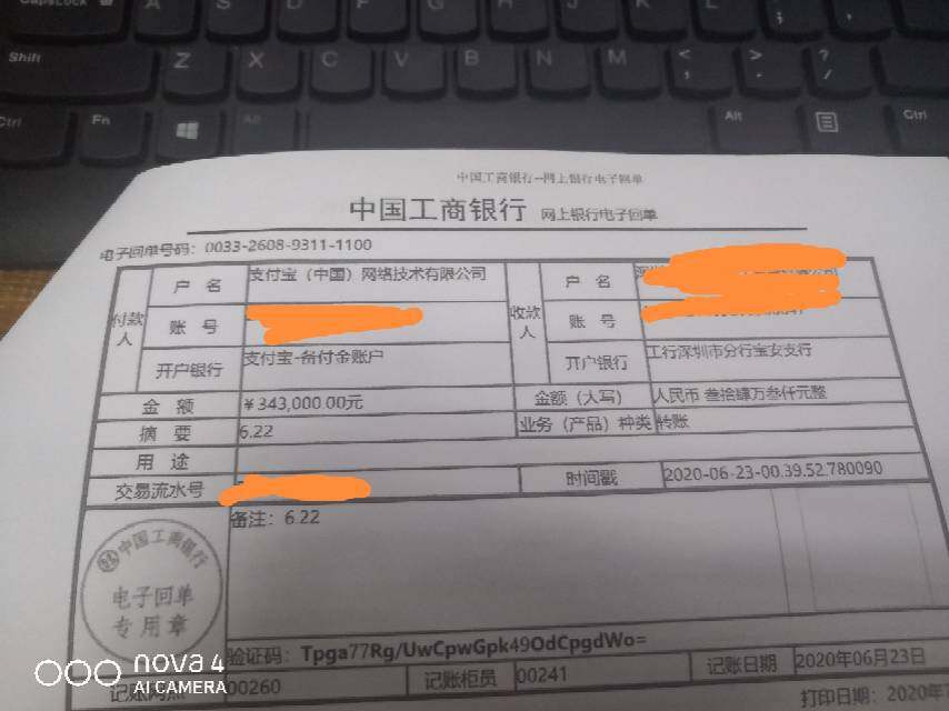 应付款在借方是谁欠谁