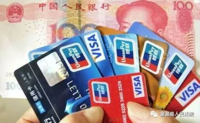 信用卡不还的最坏后果