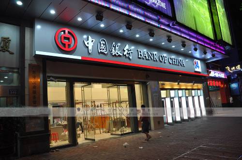 订单已超出该银行本年累计支付限额怎么办