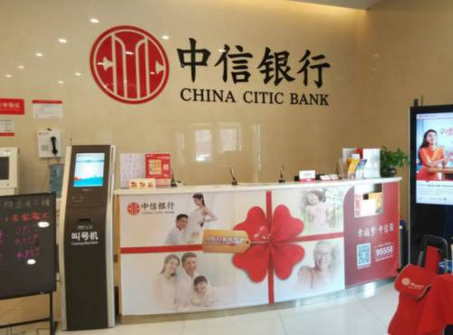 邮储银行房贷提前部分还款日期是提前多久