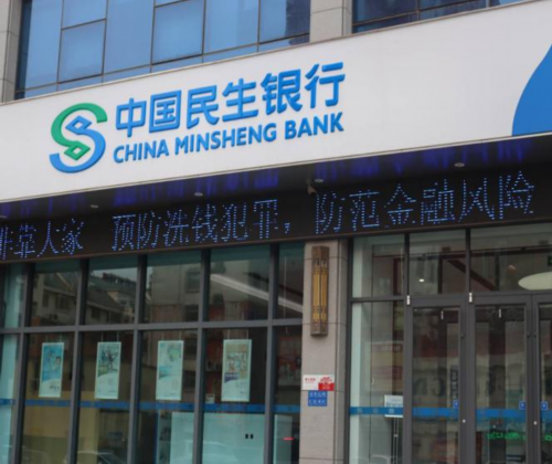 邮政储蓄银行2026大额存款最新利率查询