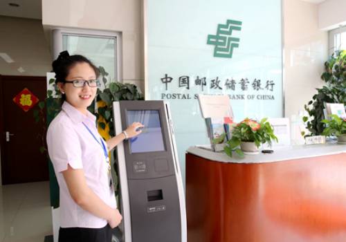 邮政储蓄银行存款利率2026最新利率表