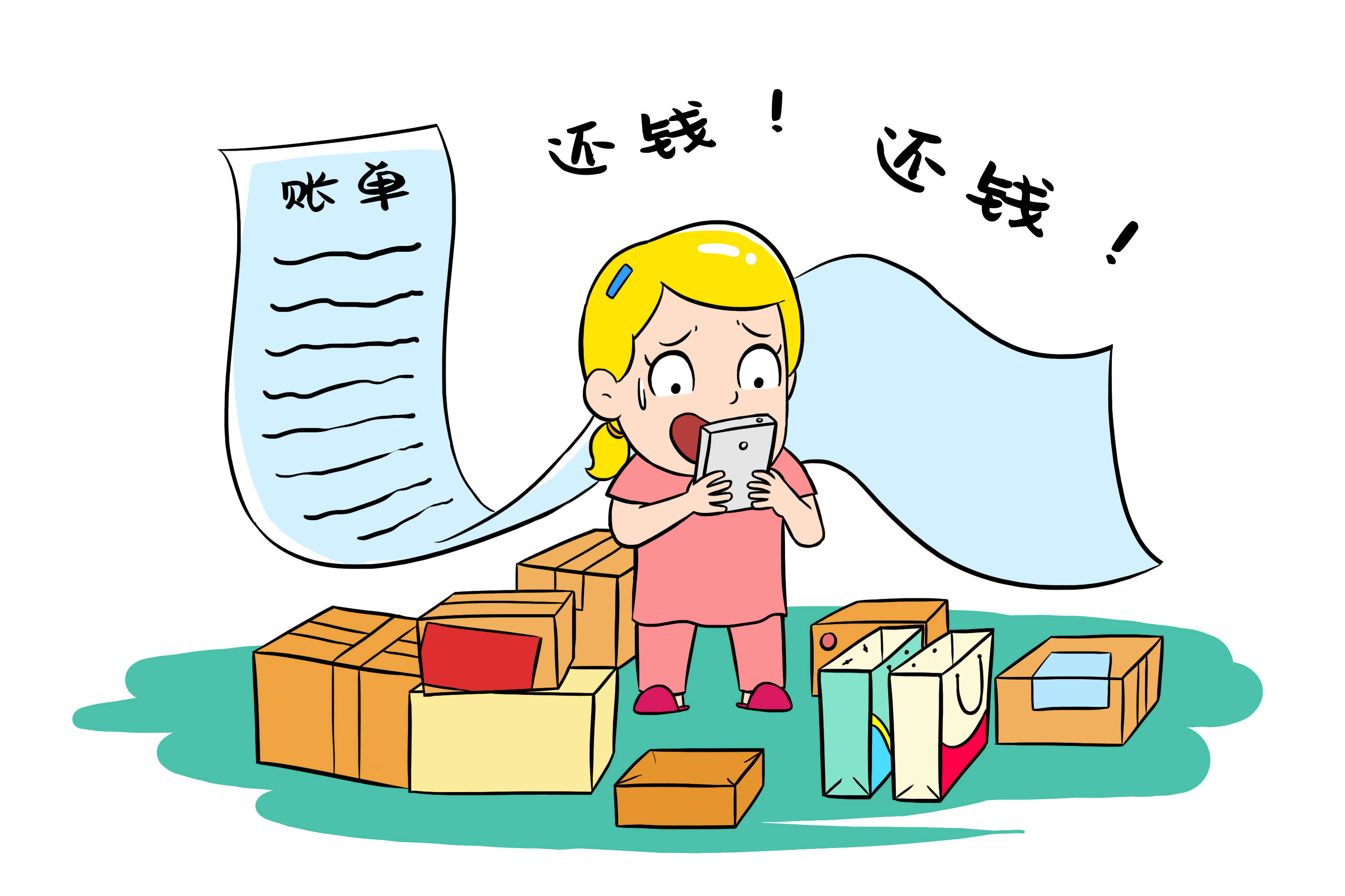花呗晚还几天会上征信