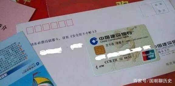 银行卡的账号在哪里看
