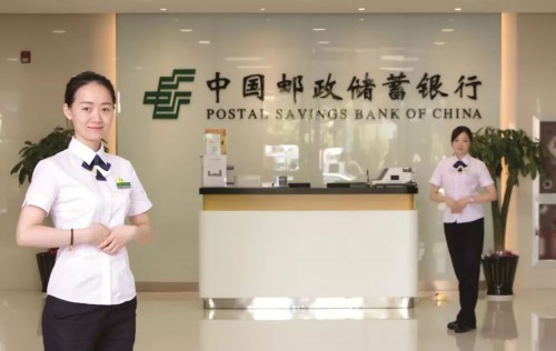 邮政银行定期存款利率2025最新利率表