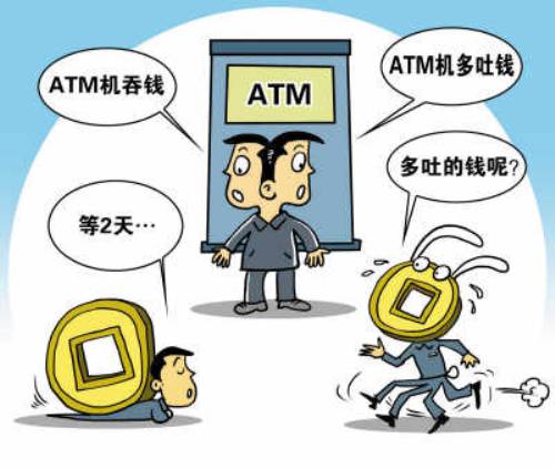 银行信用贷款逾期了没能力偿还怎么办